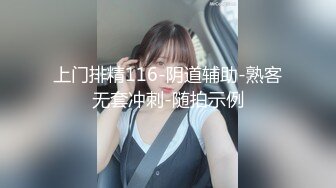 【新片速遞】 女友：我没感觉，我没有感觉，你说，你想不想插嘛 ❤️ 男：你弄一下我看看，还插不插嘛，嗯？这番挑逗，能忍？