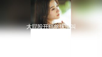 【新片速遞】多人淫乱激情群P，丝袜情趣诱惑风骚的大屁股，两女被三男爆草抽插，揉奶玩逼又草嘴，后入大屁股边草边流水