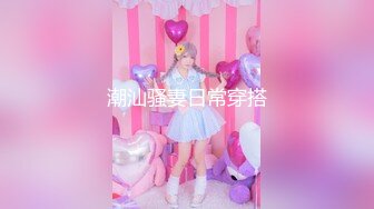 MKY MKYAP006 淫寓 白沛瑤