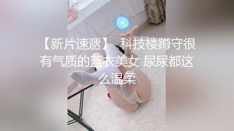 麻豆传媒 mcy-0173 为了怀孕和老公兄弟借种-唐芯