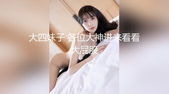 超极品女神级女友白天主动勾引我窗边打炮 呻吟动听招操 裹硬了后入更刺激 国语对白