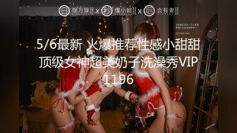 5/6最新 被赶出家门的赤裸人妻楼道里偷情大肉棒狂刺惩罚VIP1196