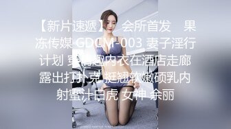 【新片速遞】  大奶肥臀网红美女！炮友扣穴好多水！吸吮舔屌翘起肥臀，扶腰后入特写，浴室洗澡诱惑