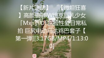 哇靠~这对奶子足够圆润【小奶宝】御姐范蝴蝶逼，小狗式高抬腿，桃源洞已经湿得一塌糊涂，兄弟们操她 (1)