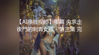 反差白富美体验大洋屌的快乐 冷艳御姐女神『miuzxc』极品颜值小骚货，看起来挺文静床上骚出水