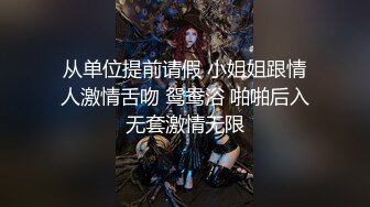 探花鬼脚七酒店3000元约操大学生兼职外围，软萌乖巧，白嫩翘臀