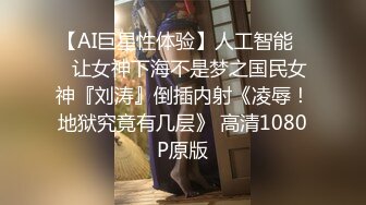 女神级妹子被男友忽悠昏睡后各种玩,(1)