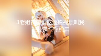 《青春无敌?极品萌妹》B站很火舞蹈区双马尾可爱美少女【果儿】高价定制，调皮卡哇伊奶牛装居家慢脱裸舞俏皮惹人爱2K原版