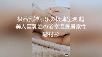 麻豆传媒MCY-0148开发M属性骚气小妹-苏安亚