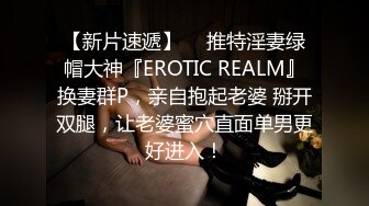 居家摄像头破解❤️极品美女带着男友回家里打炮