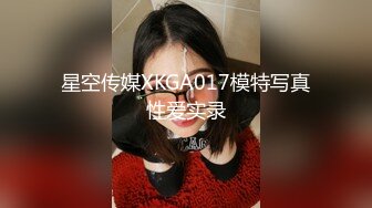 【迷奸乱伦】垂涎已久的妈妈被亲儿子迷奸无套爆操，逼居然还是粉的