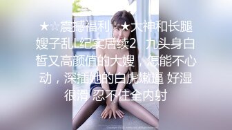 【超顶❤️淫乱大神】二代CC✿ 调教凌辱黑丝淫奴小妹 大屌无情输出精油蜜臀 欲仙欲死 榨精小母狗