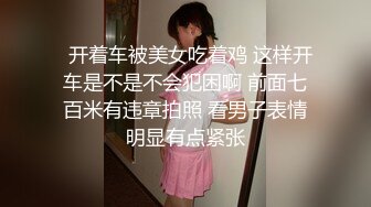 大连极品女友