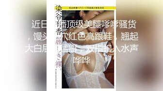 【新片速遞】  双飞~智取其乳❤️傻逼男主摸捏了半天大奶子~也不弄一炮~搞得妹妹痒痒的❤️妹子有点不高兴啦！