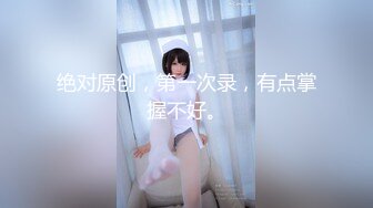 推特新人极品长腿苗条烧婊子【橙子橙子】VIP福利私拍，丝袜塞逼道具疯狂紫薇高潮流水，特写镜头视觉盛宴 (6)