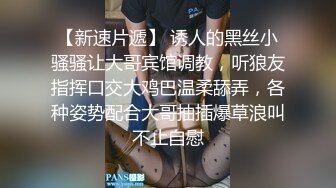 [2DF2]一边被草忙着玩手机的黑丝兔女郎不知为何骂鸭哥变态 [BT种子]