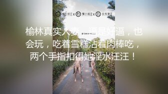 Tuigirl推女郎易陽突破尺度 露點與老外纏綿