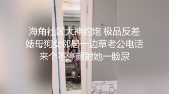 性格开朗活泼清纯美少女嫩妹人小奶大早早入行卖肉被大洋J8干的高潮迭起插的太深表情有点受不了了