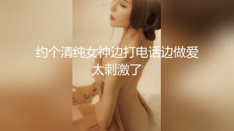 ⚫️⚫️麻将馆勾搭的白皙巨乳肥臀良家少妇开房偸情，换上黑丝情趣口活顶级，无毛肥鲍女上几下就交货