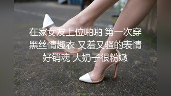 白金泄密#传媒播音系学生妹被土豪调教变成母狗 (3)