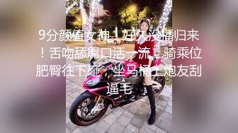 STP23466 年轻的小情侣激情啪啪直播给狼友看  全程露脸口交大鸡巴抠逼舔弄 多体位性爱抽插活力四射 主动上位风骚