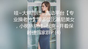 【极品网红露出】脸红Dearie 肛塞兔女郎酒后色色 骚丁遮不住鲜嫩小穴 淫姿媚态高潮脸 骚出天际反差女神