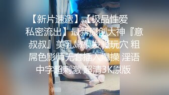   年轻小情侣开房，眼镜妹极品小女友，穿上睡衣网袜，极品修长美腿，骑乘位扛起爆操