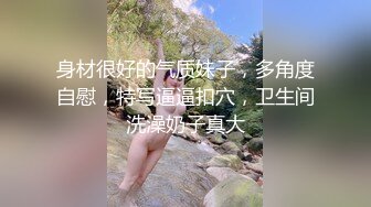 ✿淫欲反差美少女✿可爱粉色小护士，邻家乖乖清纯美少女全程被干到神志不清，在大鸡巴下变成淫荡的骚母狗