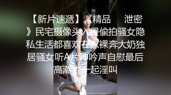 清纯巨乳美少女 樱空桃桃 野外车震羞耻露出 过膝白袜粉嫩美穴 大奶配大屌直接一步到胃