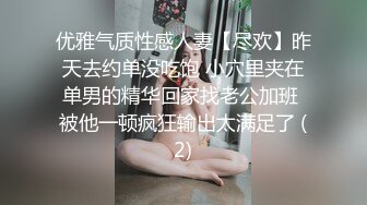 猛干巨乳骚货白丝微露脸