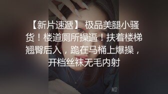 卧槽！兄弟们！女神又被操了【元气妹妹】N场啪啪，玩得就是真实，小逼逼就没停过，天天被操的水流不停，强烈推荐 (1)