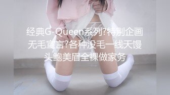 G奶烈焰红唇风骚小荡妇激情啪啪，眼镜小黑吸吮奶子，开档黑丝蹲着舔逼，扶着大屁股后入，抽插一脸享受