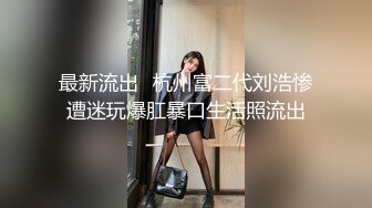 【户外挑战者】土豪玩转洋妞~ 俄罗斯极品模特美女~道具趴趴【42V】 (15)