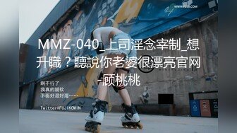 STP24951 最新极品网红反差婊学生妹▌司雨▌黑丝足交 肛塞加持前后夹击窗前性爱 玉手2.0攻速榨精爆射