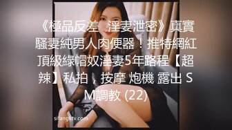 性爱调教孕产期骚人妻 怀孕了必须内射