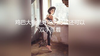 眼镜富二代重金约啪高颜值网红美少女