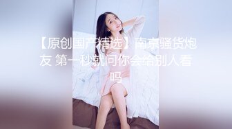 风骚网红美女小姐姐2，家里发骚自慰，化身小女仆，翘起屁股丁字裤，白丝项圈链子，道具猛捅骚逼