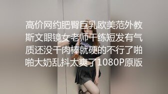 极品清纯制服美眉上门援交富二代