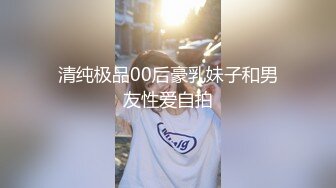 91凤鸣鸟唱系列22-秀人网豪乳嫩模李梓熙与猥琐眼镜摄影师玩SM捆绑啪啪