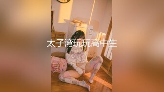  骚丶宝SPA养生馆，20来岁美臀小姐姐，再次光临全身按摩，推屁股高清拍摄