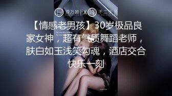 新春贺岁极品美乳女神『小云云』最新剧情-绝美少妇遭男邻居强行肉体大战 被干爽主动求操 高清720P原版无水印