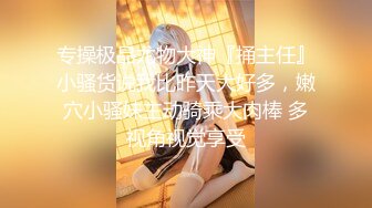 《最新顶流重磅》高人气PANS极品反差女神小姐姐【饭团+kiki+诗诗】大尺度私拍~露奶露逼多套情趣亮点还是摄影师的全程对话-饭团