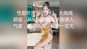 《魔手外购极品CP》美女如云夜场女厕全景后位偸拍数位潮女靓妹小姐姐方便清一色大长腿太顶了 (5)