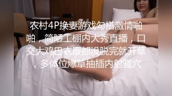 麻豆传媒-兮兮琪琪优娜姐姐和男友三女一男刺激4P