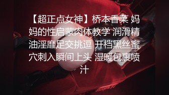 [高清无水印]91天堂系列豪华精品大片-素人约啪第六季：大蜜范女神约拍全记录