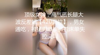 小母狗微露脸口交