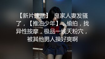 【渣女来袭】上午野外，蓝天白云大太阳，无套啪啪口交舔穴，释放天性，淫荡刺激，挑战各种高难度