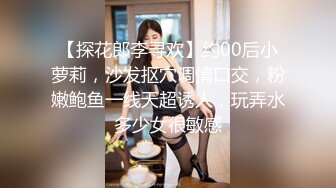 农民工探花再叫个熟女继续操，脱掉衣服舔屌，站立后入抽插正入猛操