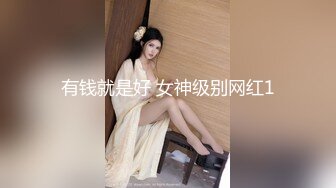 合肥99年肥臀女友