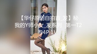 果冻传媒 GDCM046 我和极品女友的夏日浪漫之旅 第二弹 高瑶梨香